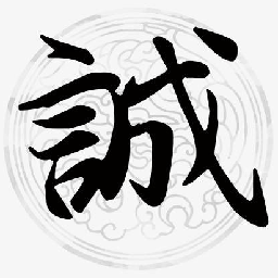 國(guó)科偉業(yè)公司，基本電費(fèi)節(jié)約